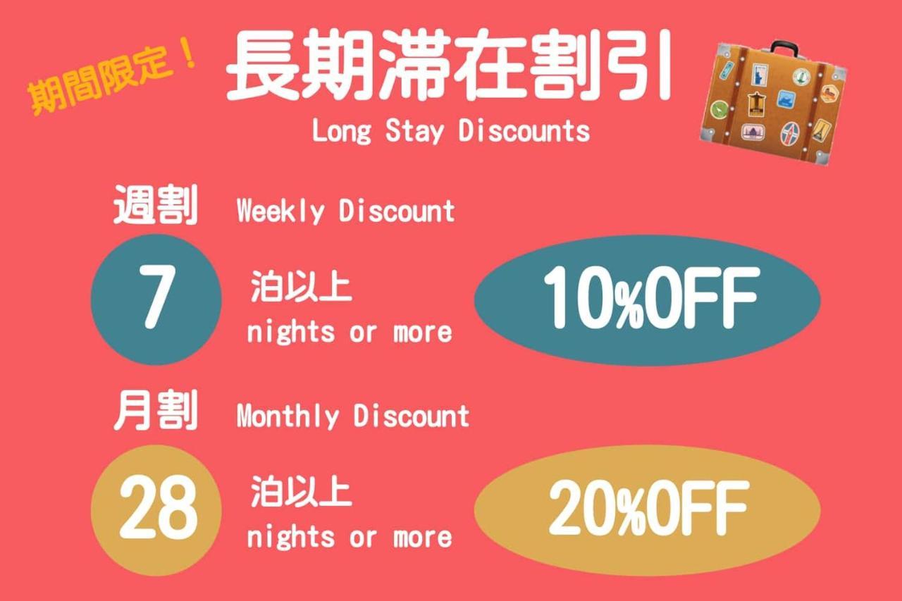 葡萄の長屋 Lejlighed Tokyo Eksteriør billede